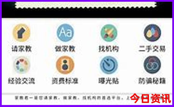 今年生肖是什么
